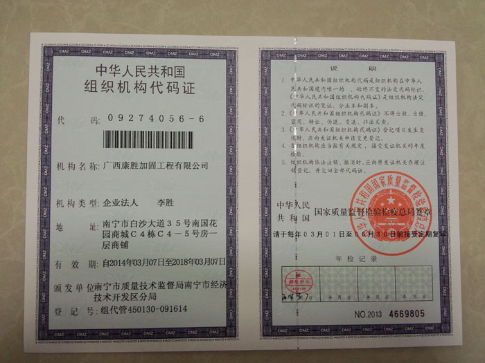 IMG20140503164157.jpg
