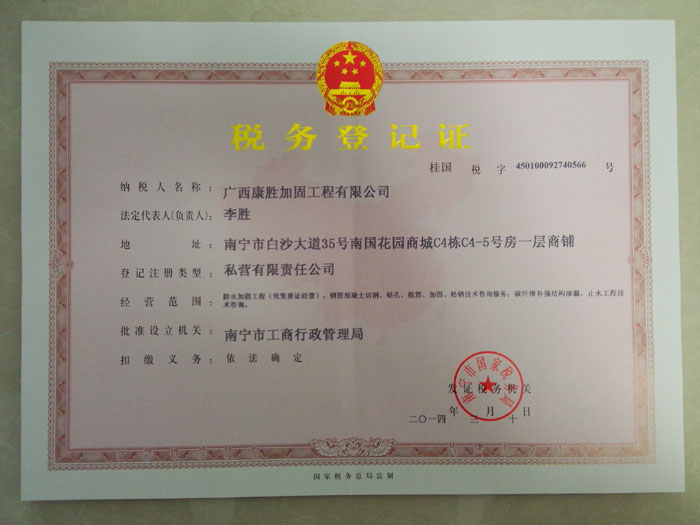 IMG20140503163228.jpg