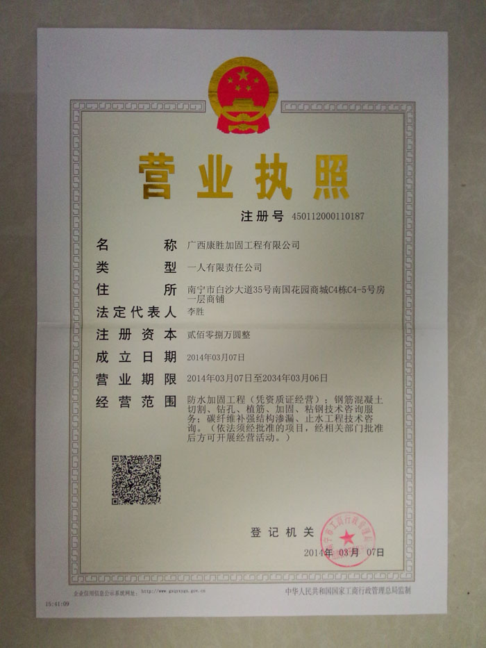 IMG20140503163503.jpg