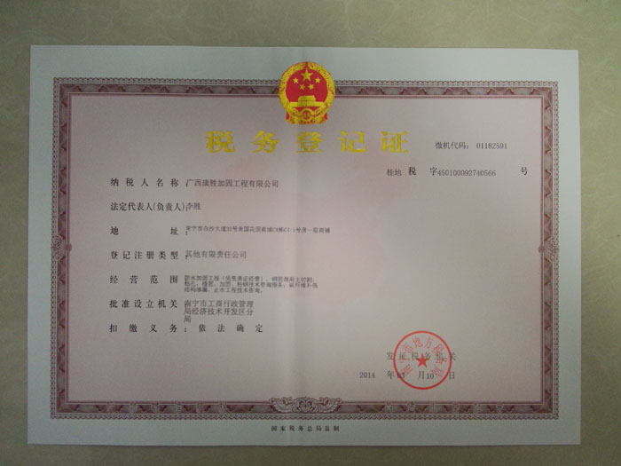 IMG20140503163556.jpg