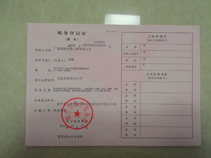IMG20140503164133.jpg