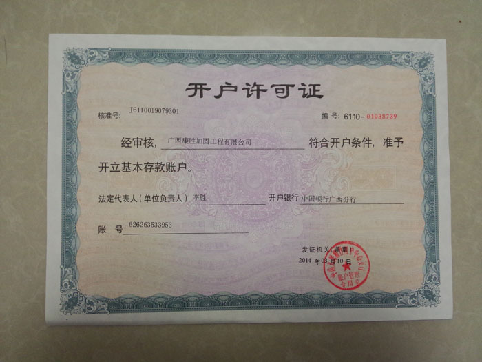 IMG20140503164231.jpg
