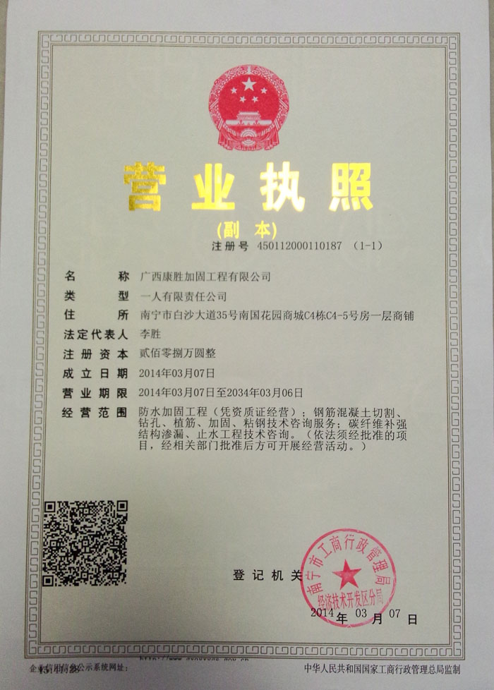 IMG20140503164053.jpg
