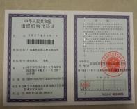   资质荣誉