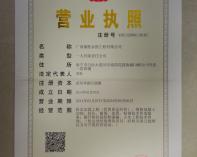   资质荣誉