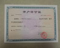   资质荣誉